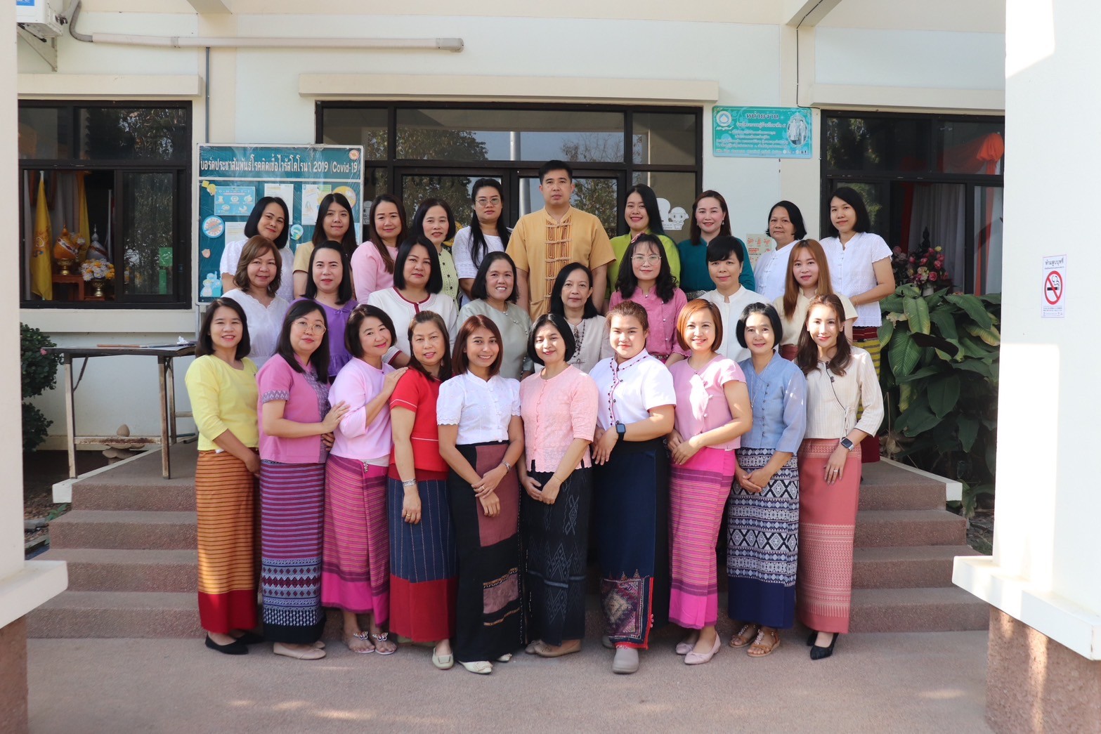 แขวงทางหลวงลำปางที่ 2 ร่วมรณรงค์ส่งเสริมให้ข้าราชการและเจ้าหน้าที่แต่งกายด้วยชุดผ้าไทย ทุกวันพุธและวันศุกร์ตามความเหมาะสมของ